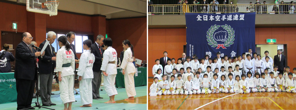長崎 空手 空手道 勝和会総本部