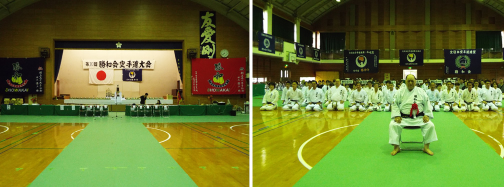 長崎 空手 空手道 勝和会総本部
