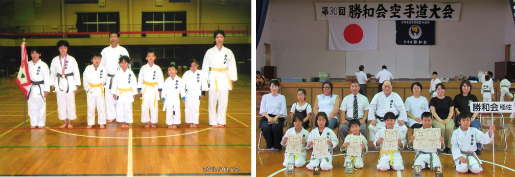 長崎 空手 空手道 勝和会総本部